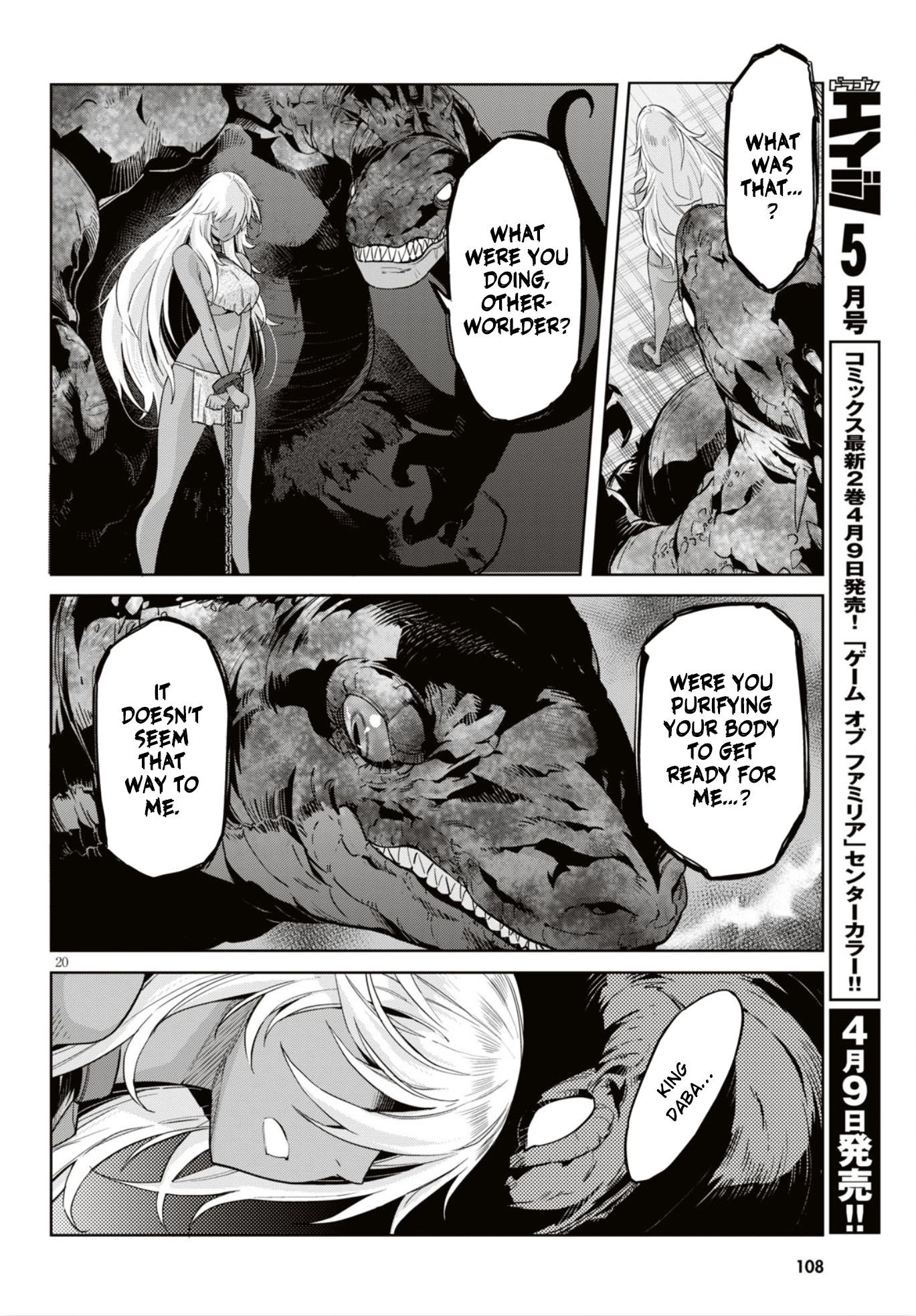 Game Obu Familia - Family Senki Chapter 11 - Page 20 in English