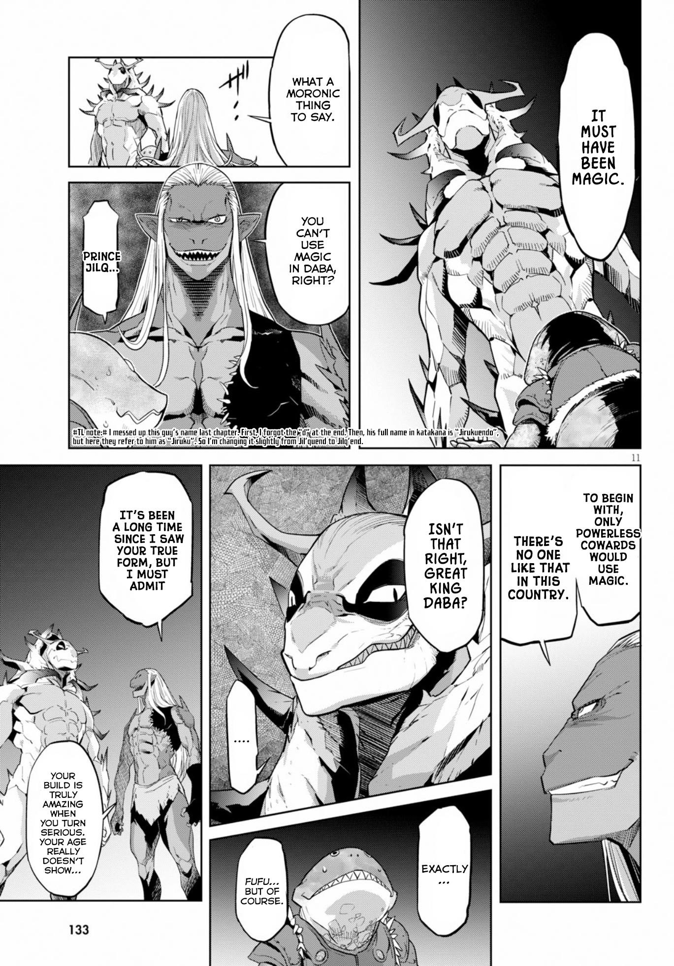 Game Obu Familia - Family Senki Chapter 12 - Page 12 in English