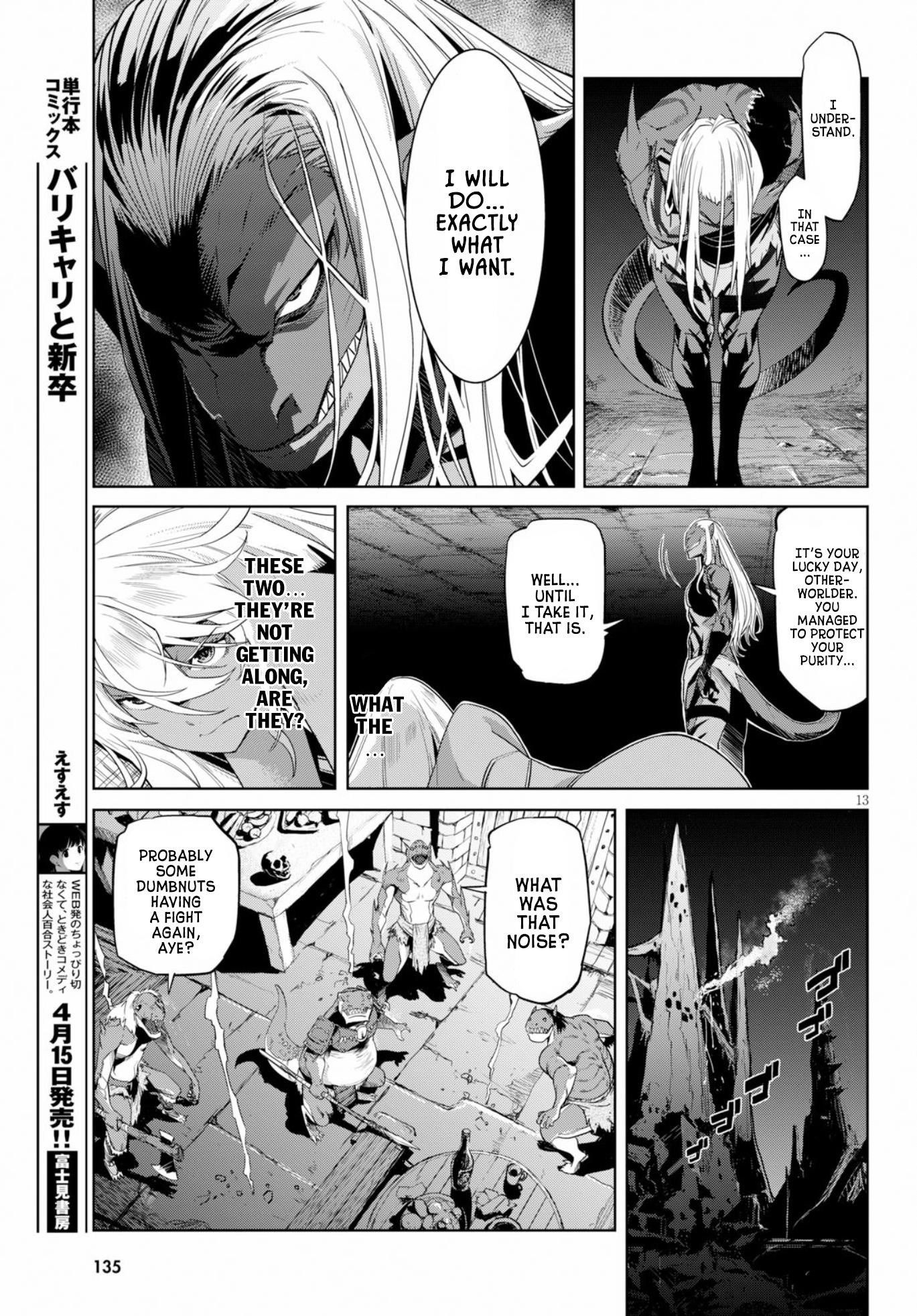 Game Obu Familia - Family Senki Chapter 12 - Page 14 in English