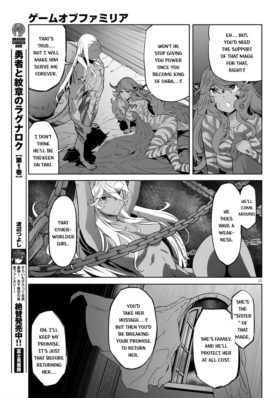 Game Obu Familia - Family Senki Chapter 13 - Page 15 in English