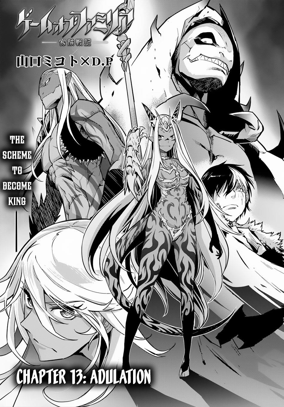 Game Obu Familia - Family Senki Chapter 13 - Page 3 in English
