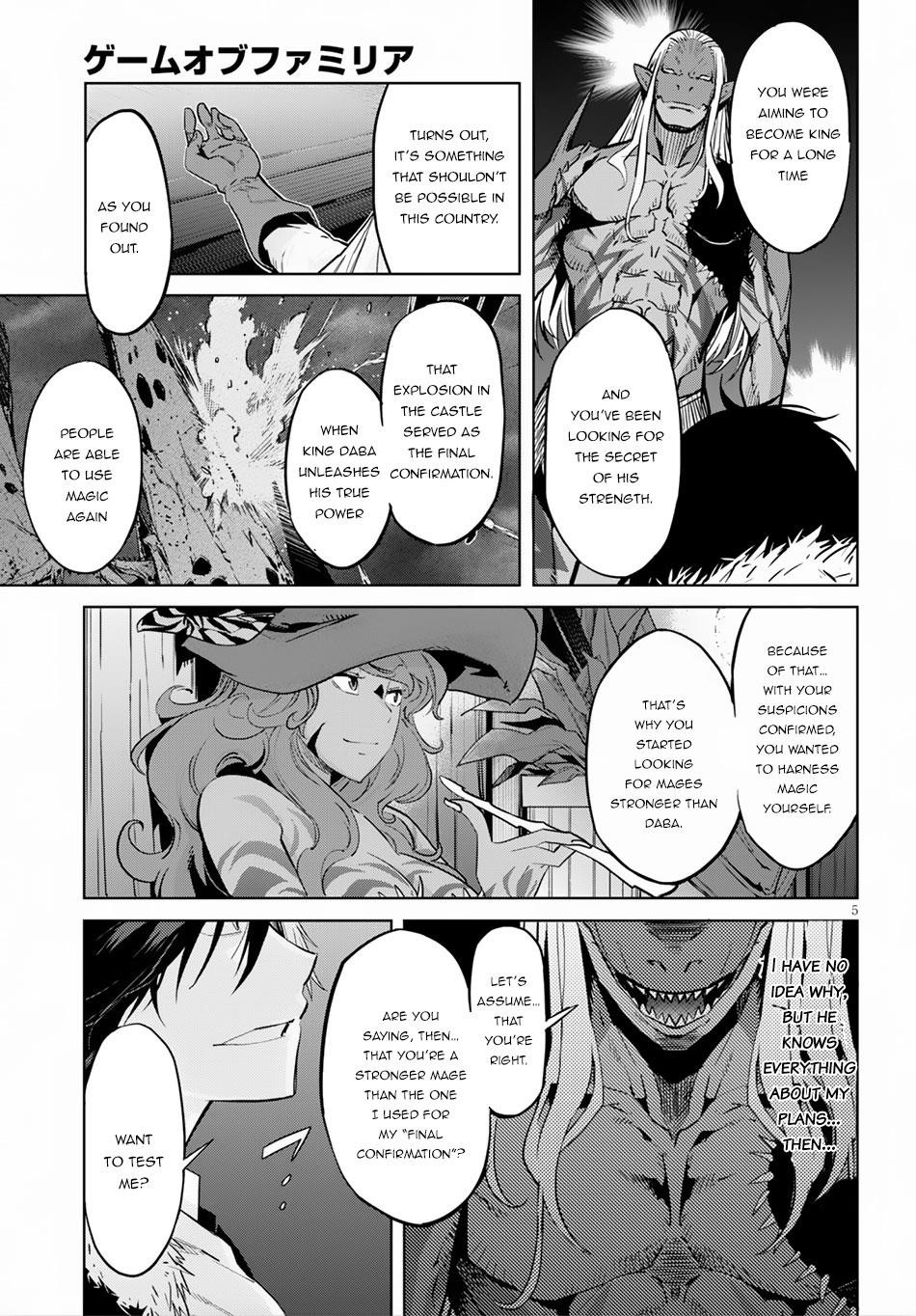 Game Obu Familia - Family Senki Chapter 13 - Page 5 in English