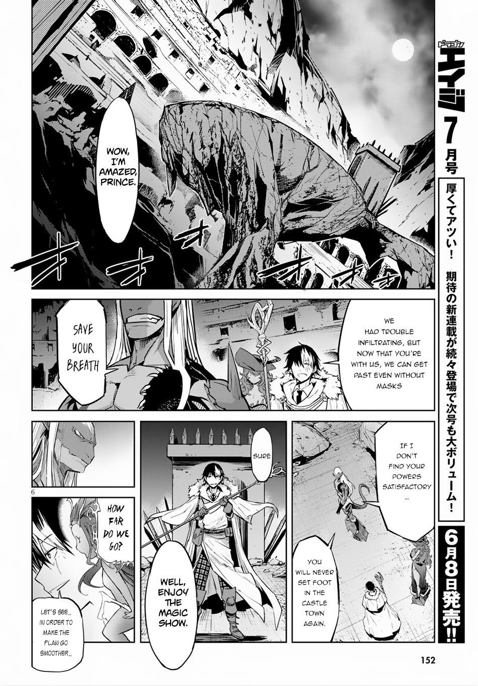 Game Obu Familia - Family Senki Chapter 13 - Page 6 in English