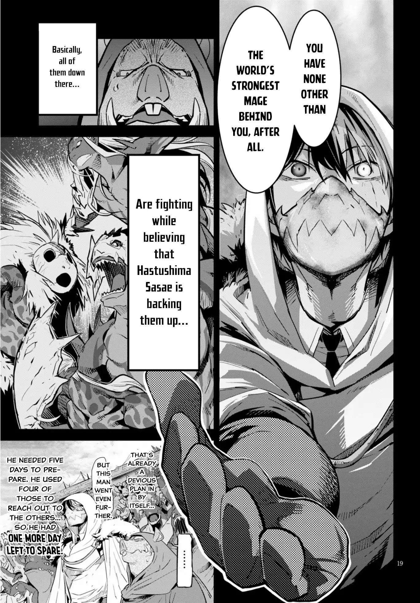 Game Obu Familia - Family Senki Chapter 14 - Page 17 in English