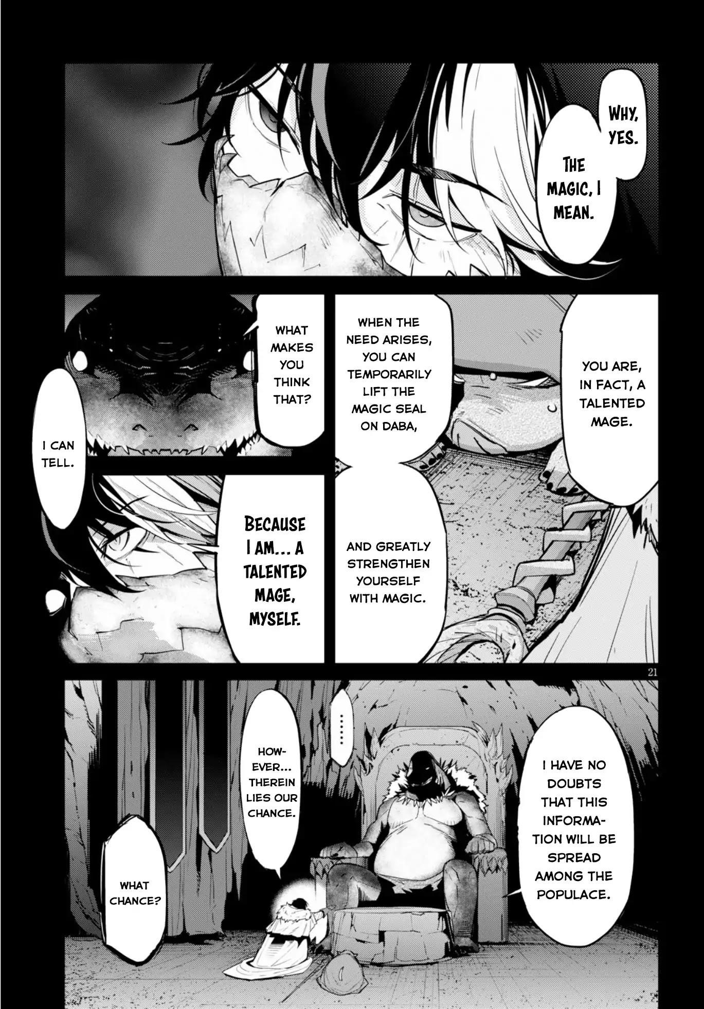 Game Obu Familia - Family Senki Chapter 14 - Page 19 in English