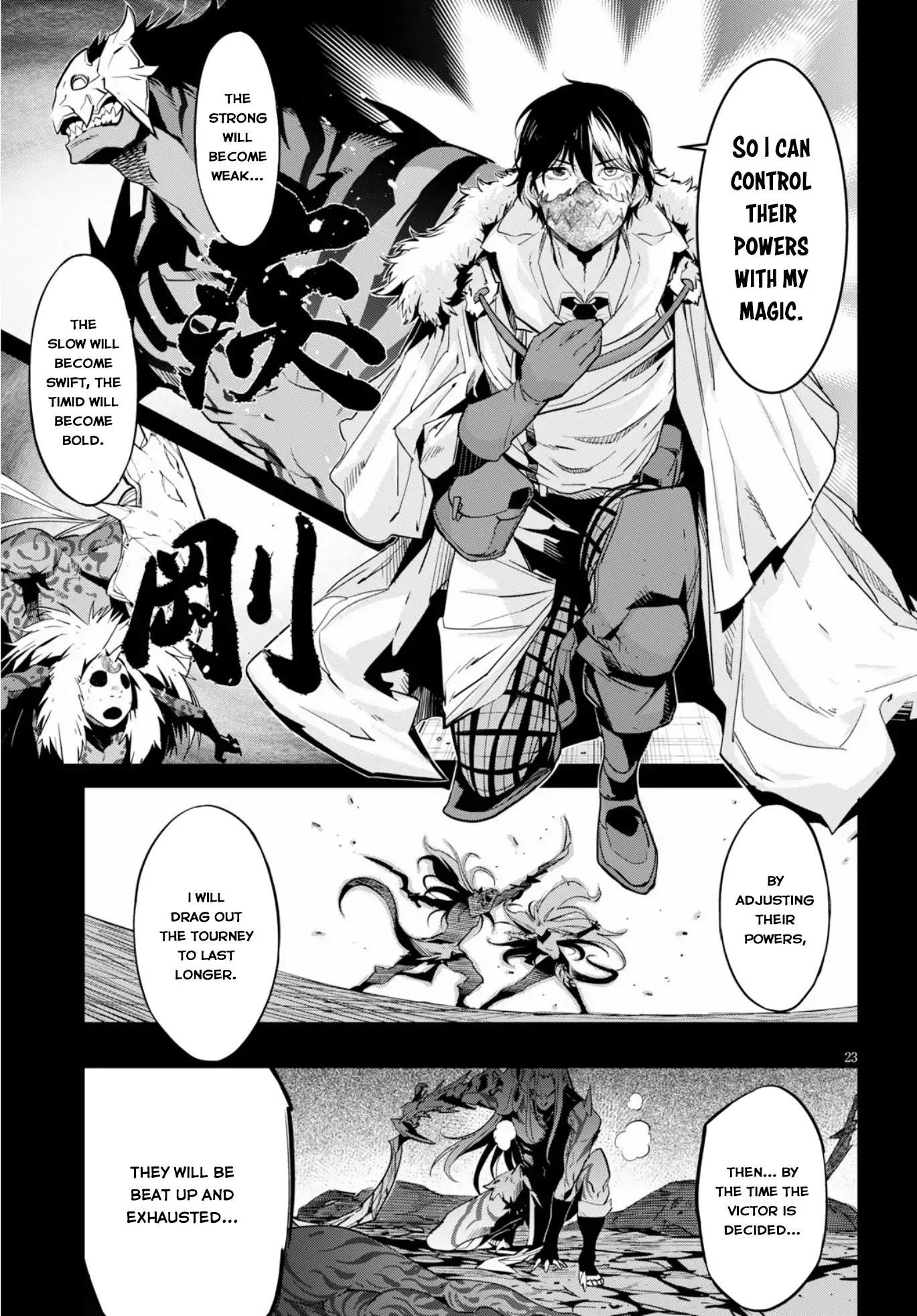 Game Obu Familia - Family Senki Chapter 14 - Page 21 in English