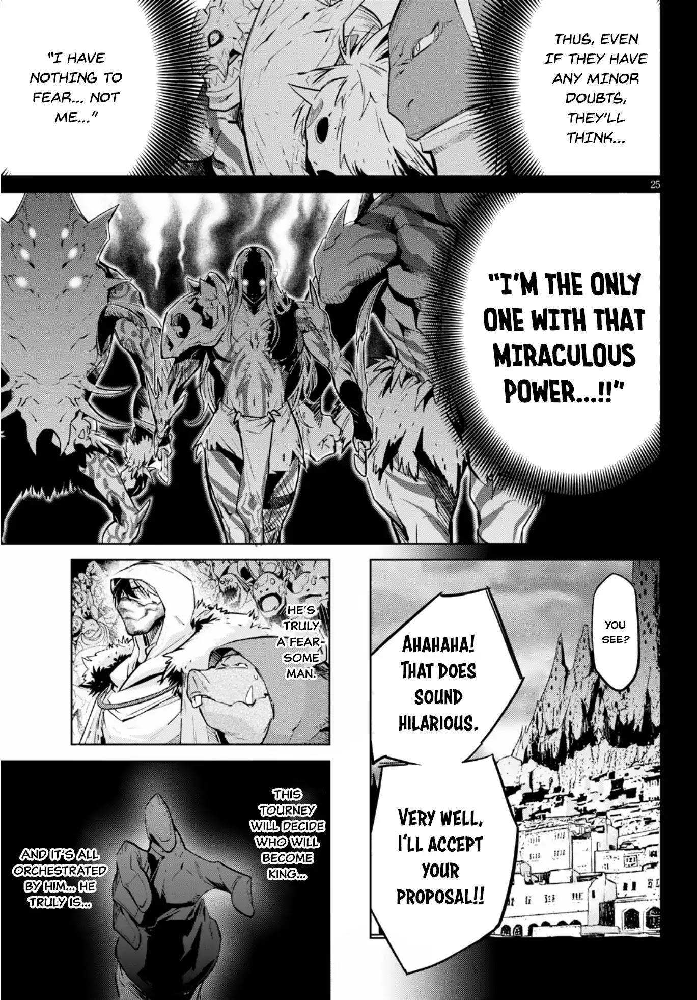 Game Obu Familia - Family Senki Chapter 14 - Page 23 in English