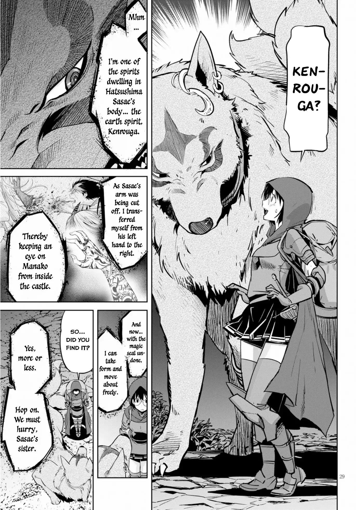 Game Obu Familia - Family Senki Chapter 14 - Page 27 in English