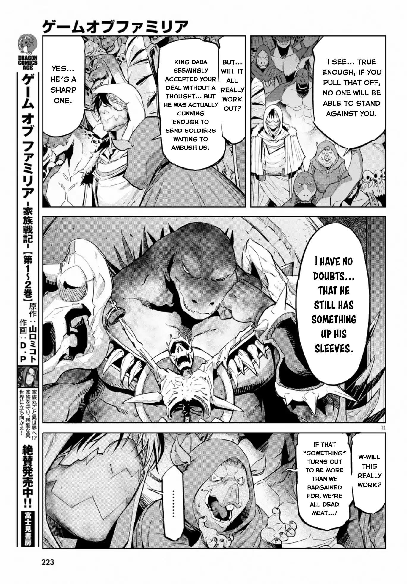 Game Obu Familia - Family Senki Chapter 14 - Page 29 in English