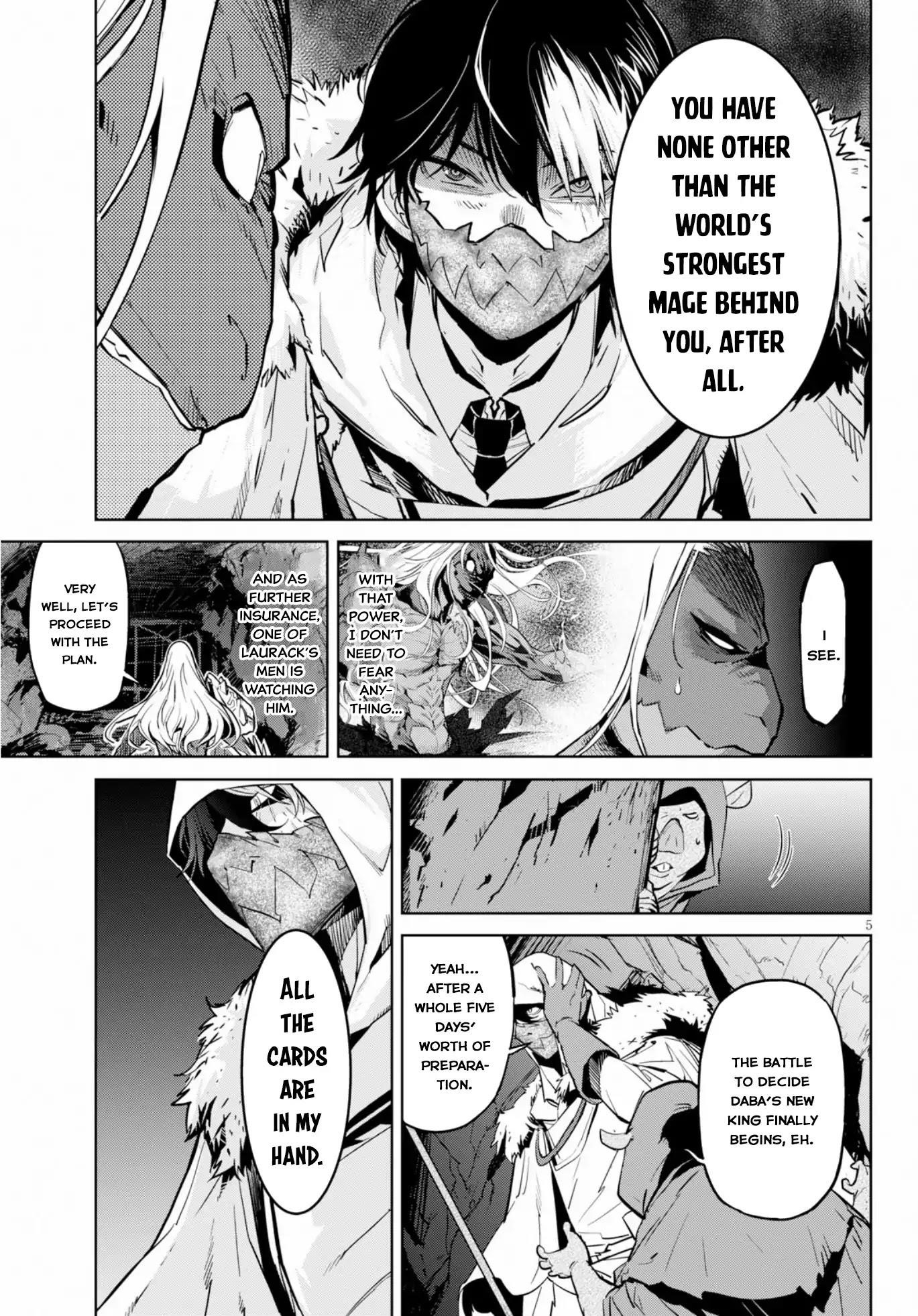 Game Obu Familia - Family Senki Chapter 14 - Page 4 in English