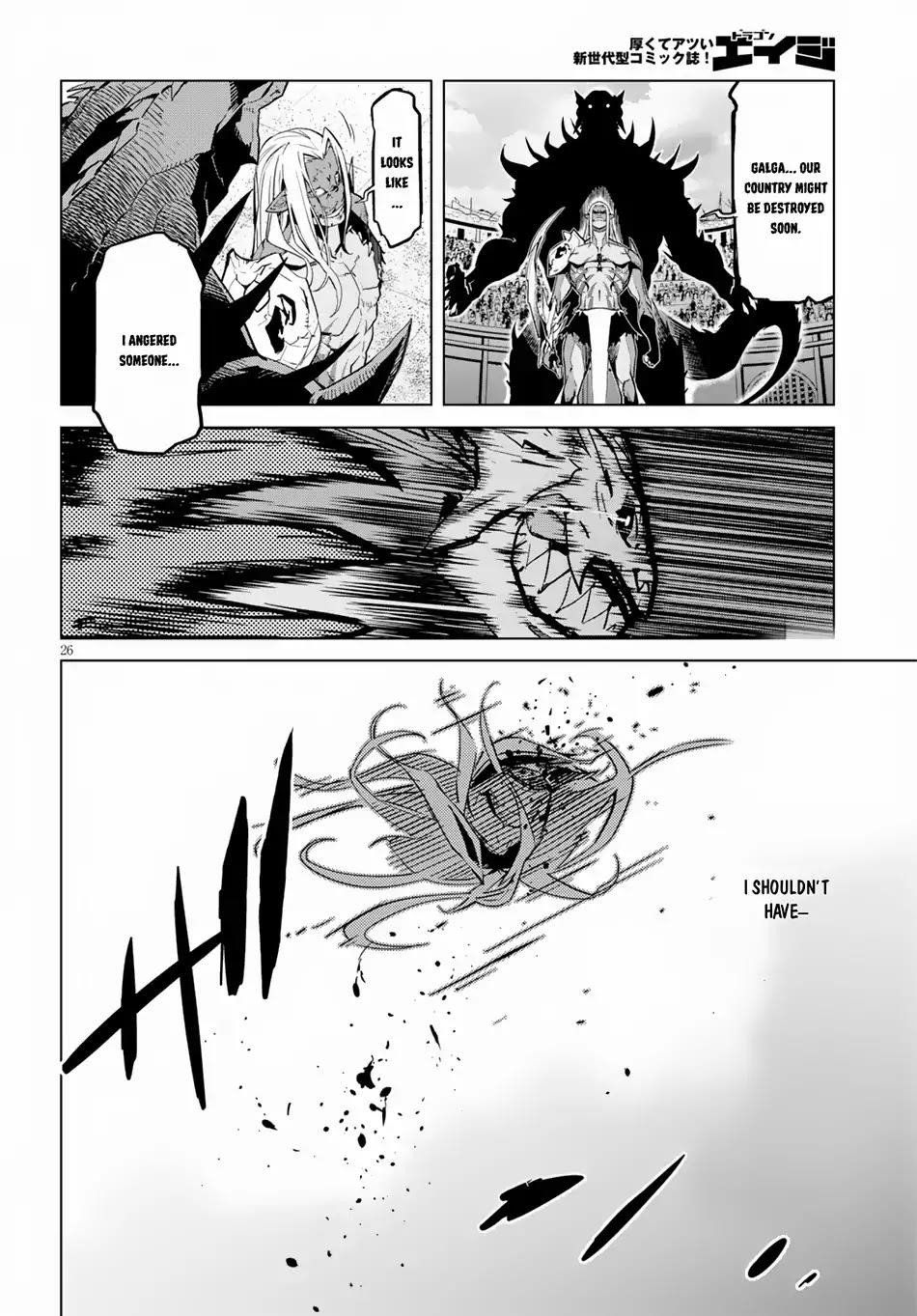 Game Obu Familia - Family Senki Chapter 15 - Page 26 in English