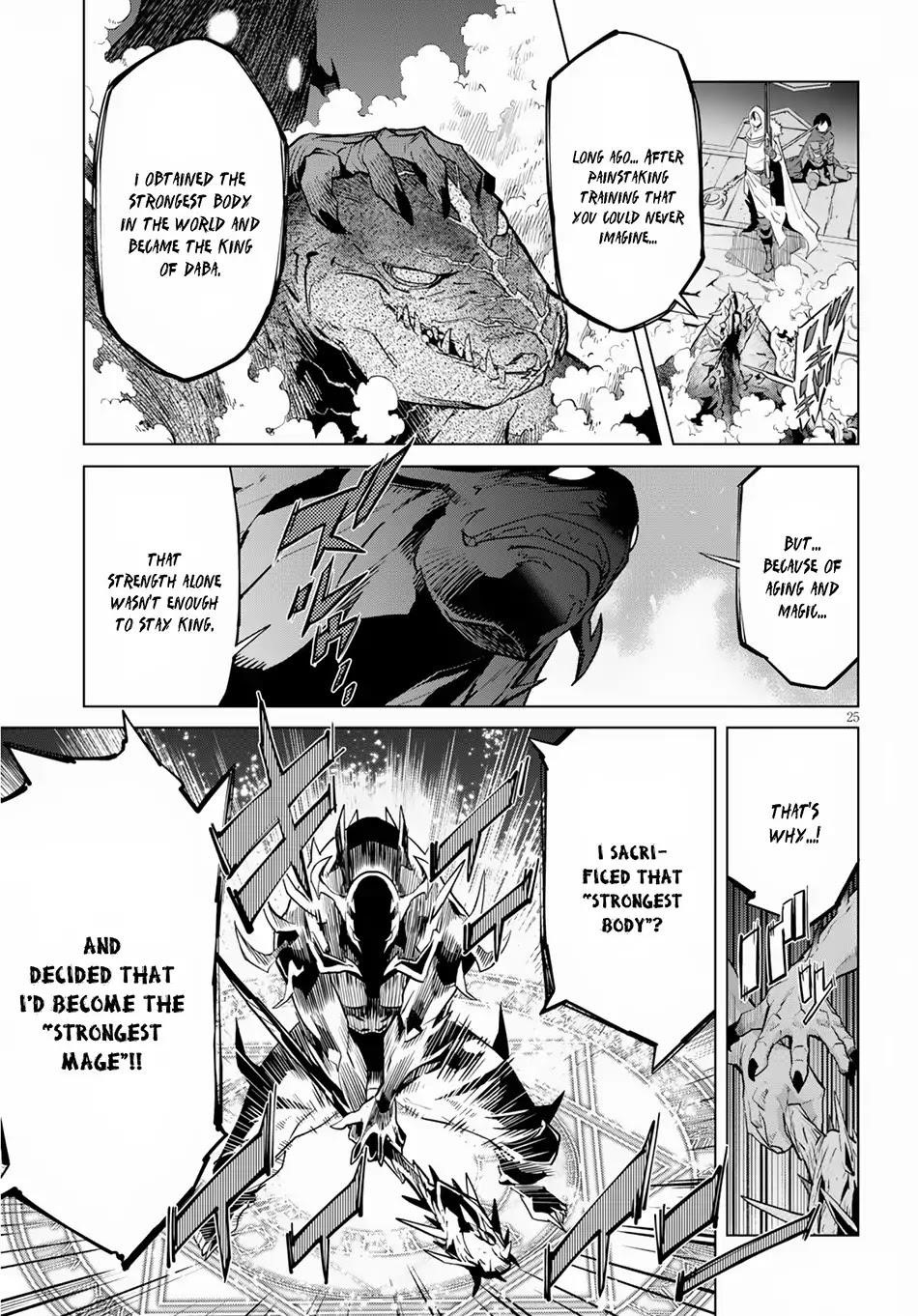 Game Obu Familia - Family Senki Chapter 16 - Page 25 in English