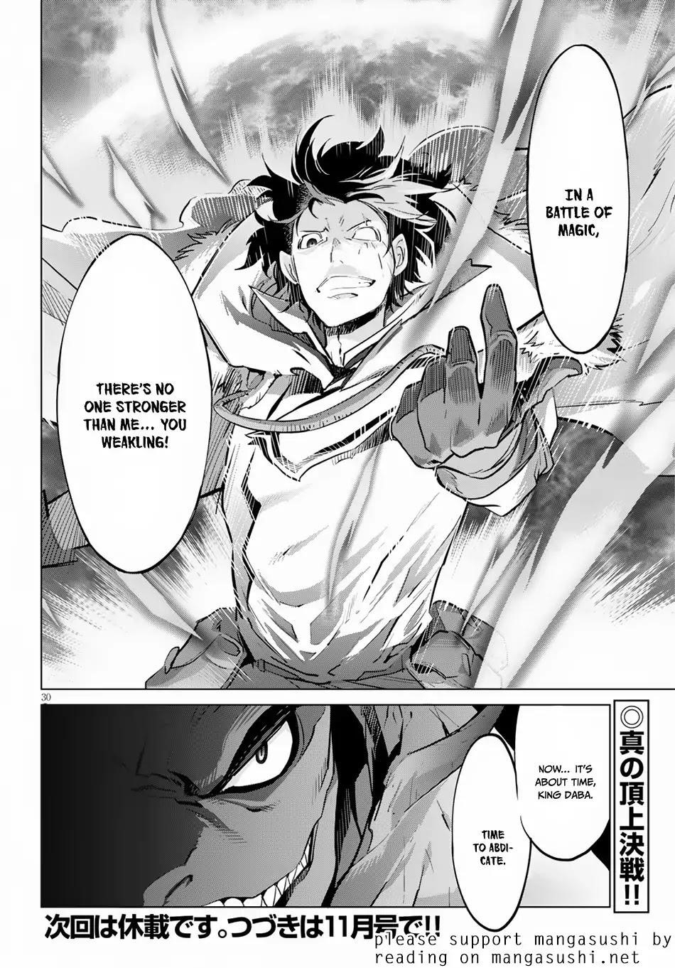 Game Obu Familia - Family Senki Chapter 16 - Page 29 in English