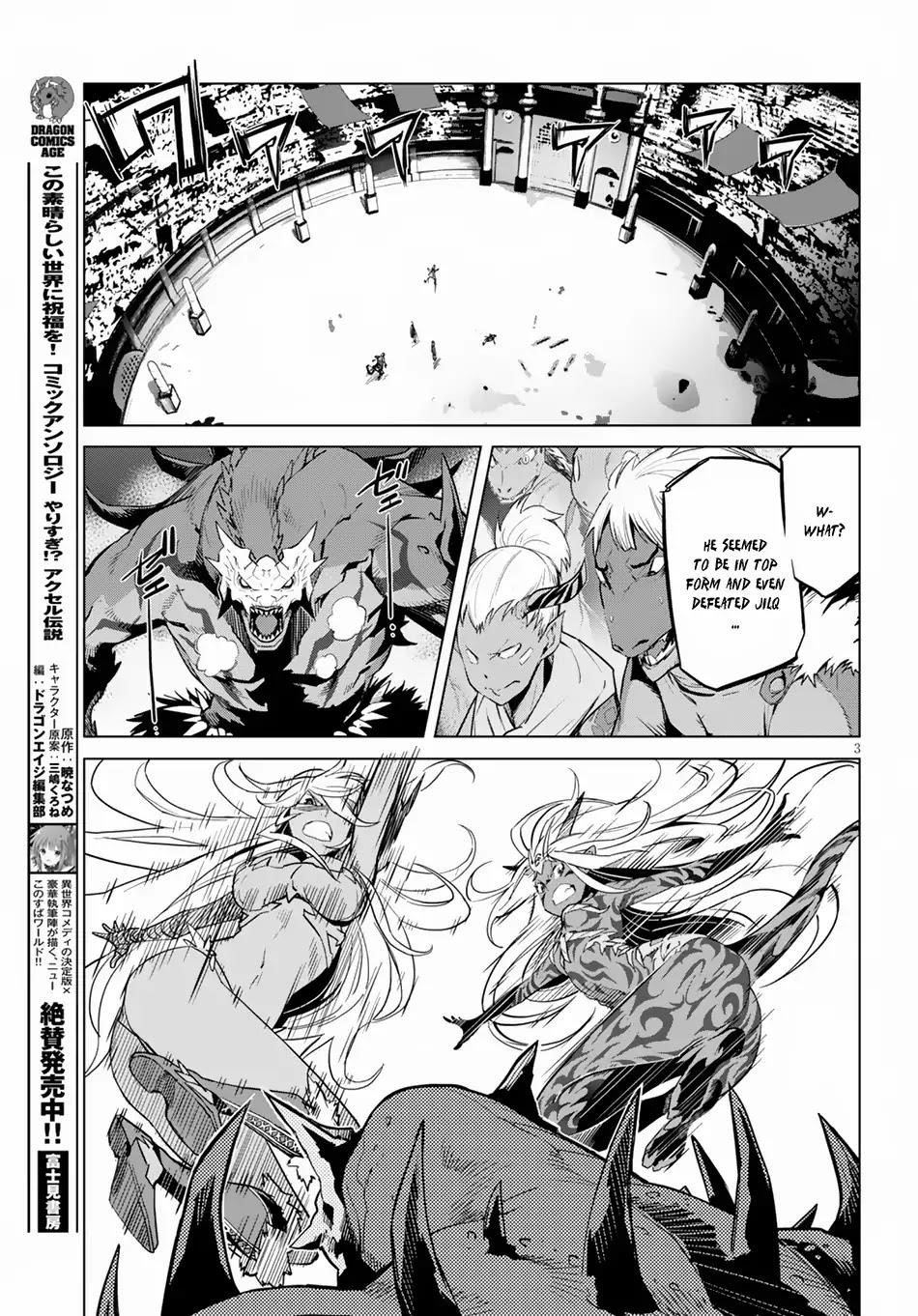 Game Obu Familia - Family Senki Chapter 16 - Page 4 in English
