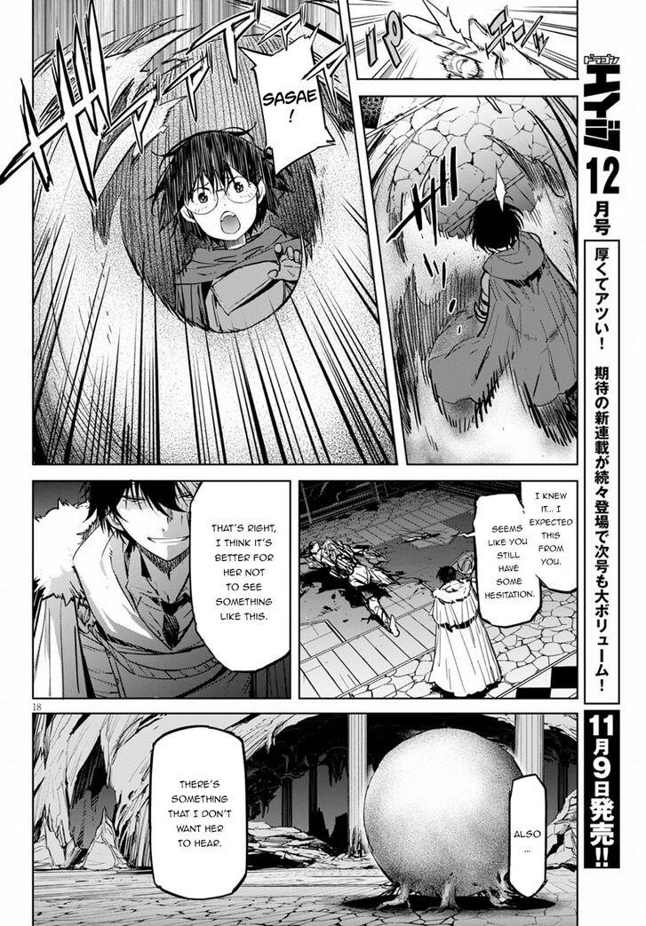 Game Obu Familia - Family Senki Chapter 17 - Page 18 in English