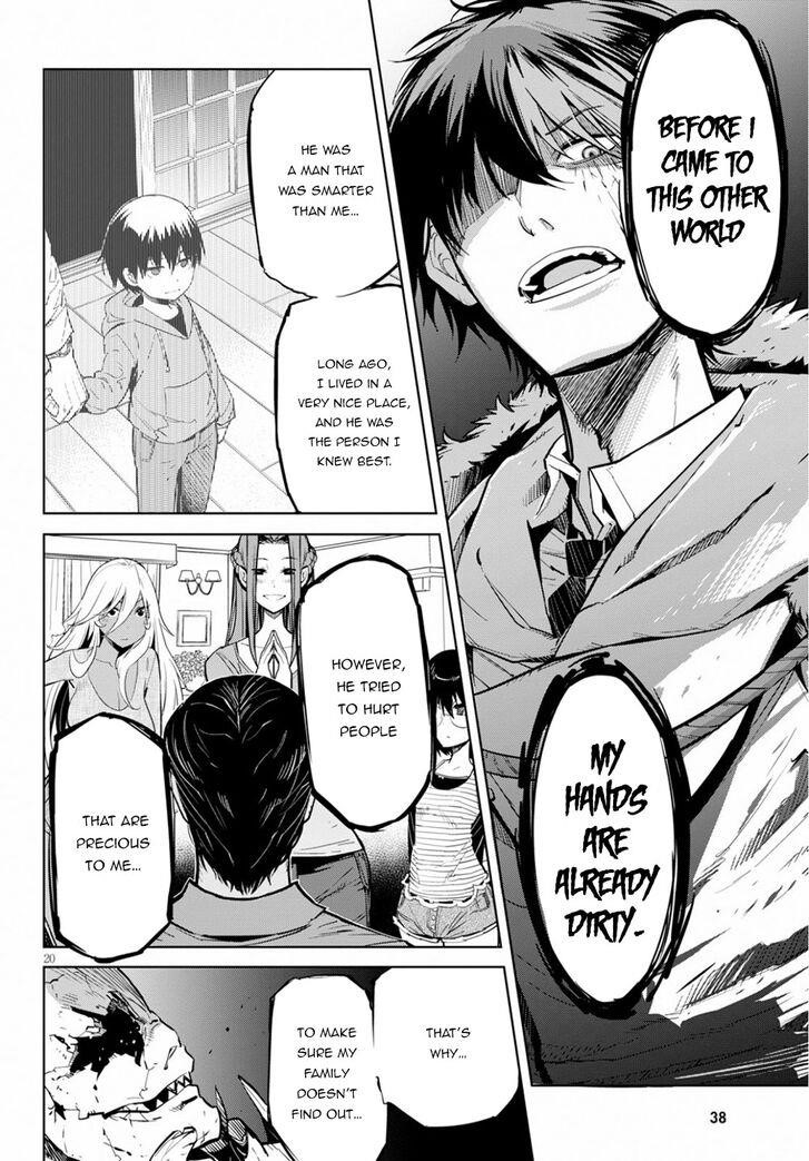 Game Obu Familia - Family Senki Chapter 17 - Page 20 in English