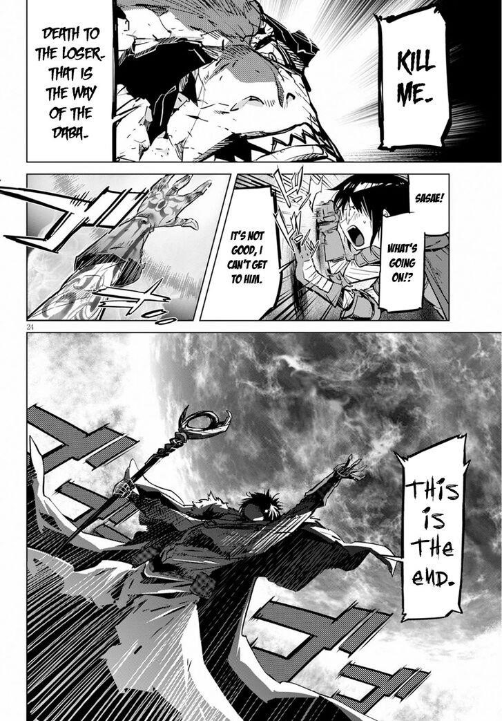 Game Obu Familia - Family Senki Chapter 17 - Page 24 in English