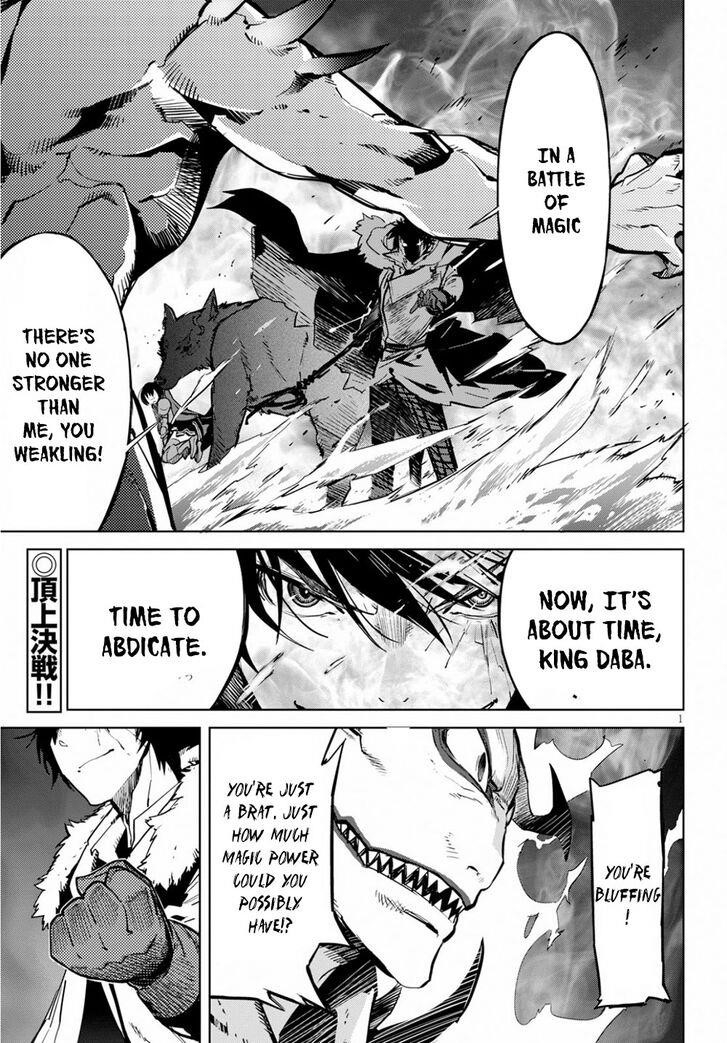 Game Obu Familia - Family Senki Chapter 17 - Page 3 in English