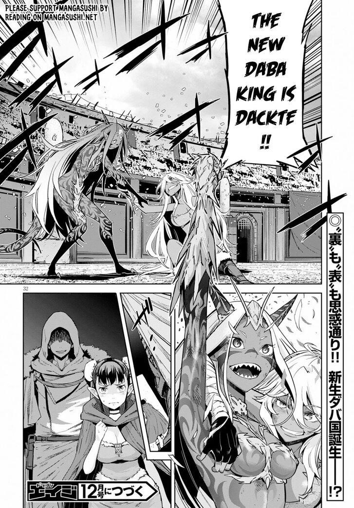 Game Obu Familia - Family Senki Chapter 17 - Page 31 in English