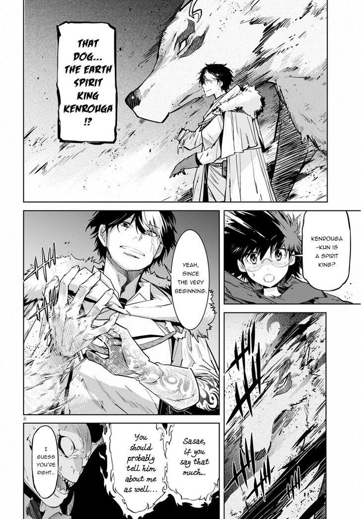 Game Obu Familia - Family Senki Chapter 17 - Page 9 in English