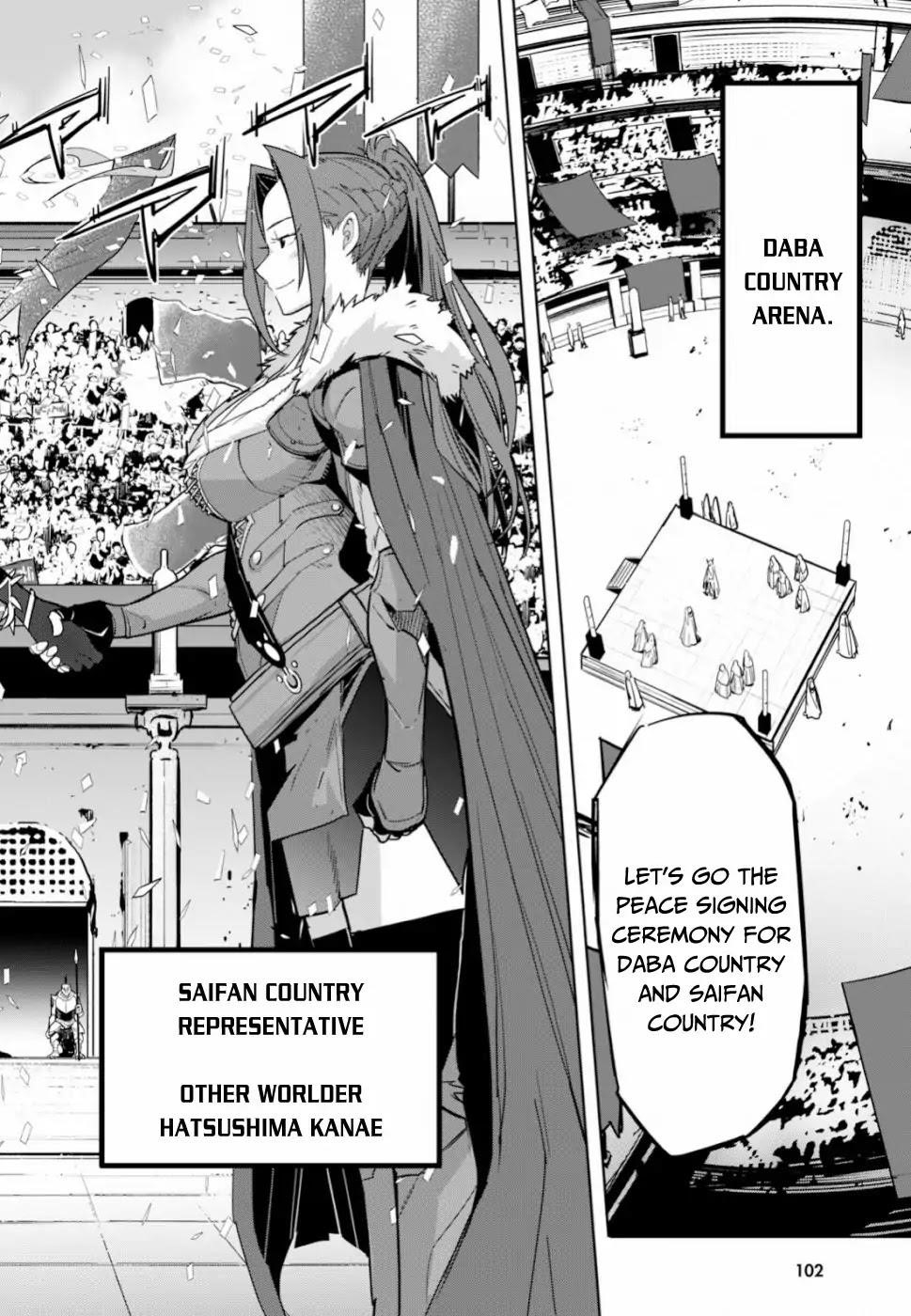 Game Obu Familia - Family Senki Chapter 18 - Page 20 in English