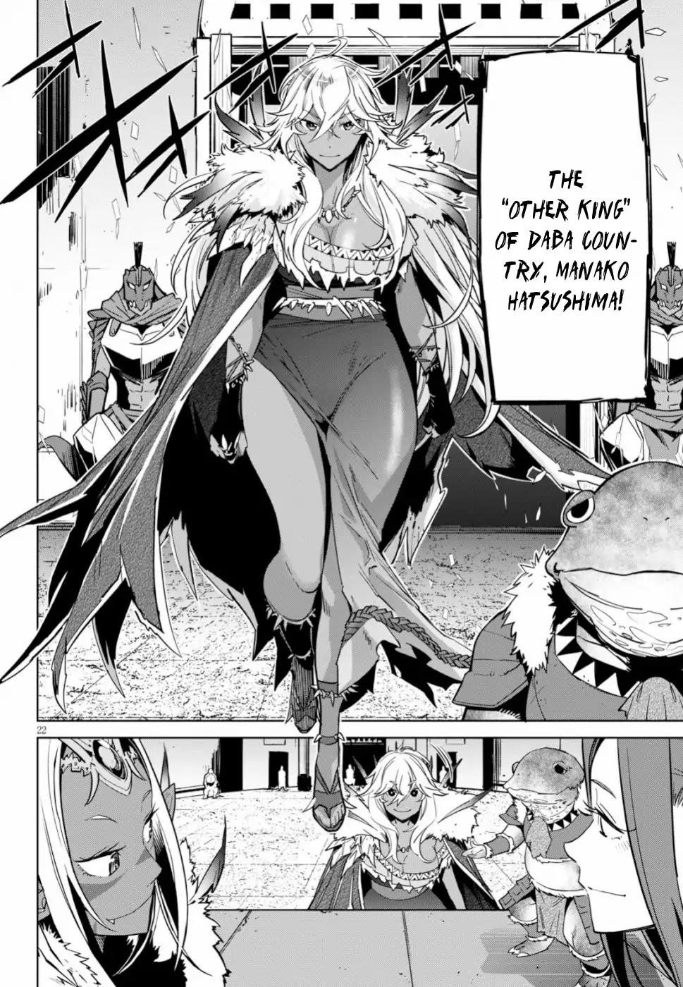 Game Obu Familia - Family Senki Chapter 18 - Page 22 in English