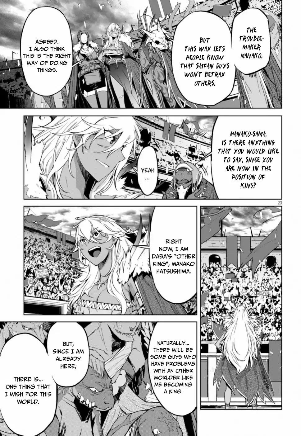 Game Obu Familia - Family Senki Chapter 18 - Page 23 in English