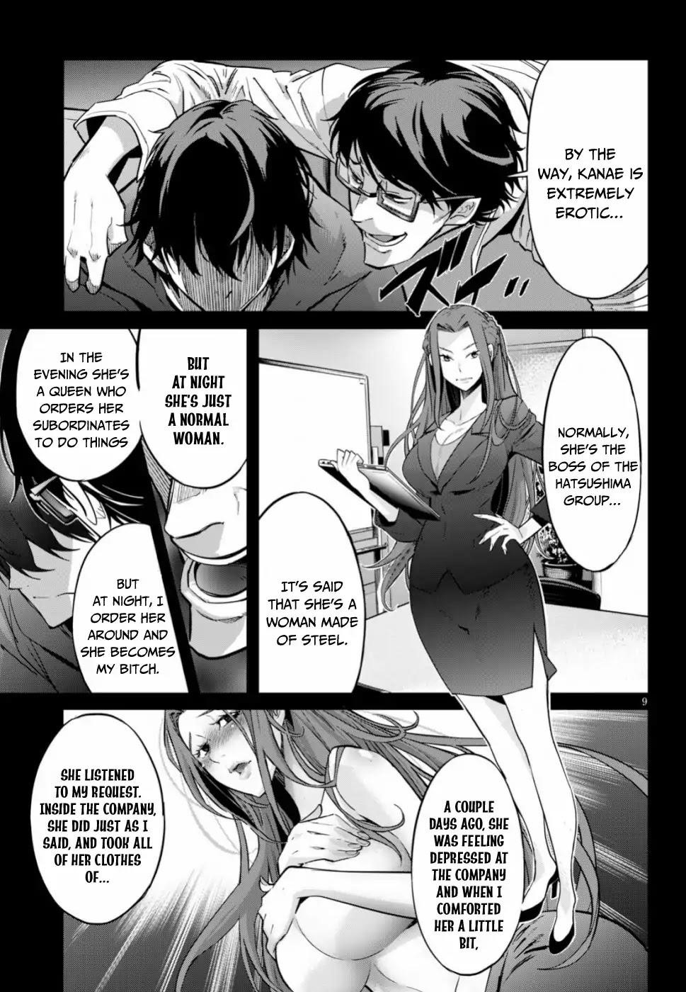 Game Obu Familia - Family Senki Chapter 18 - Page 9 in English