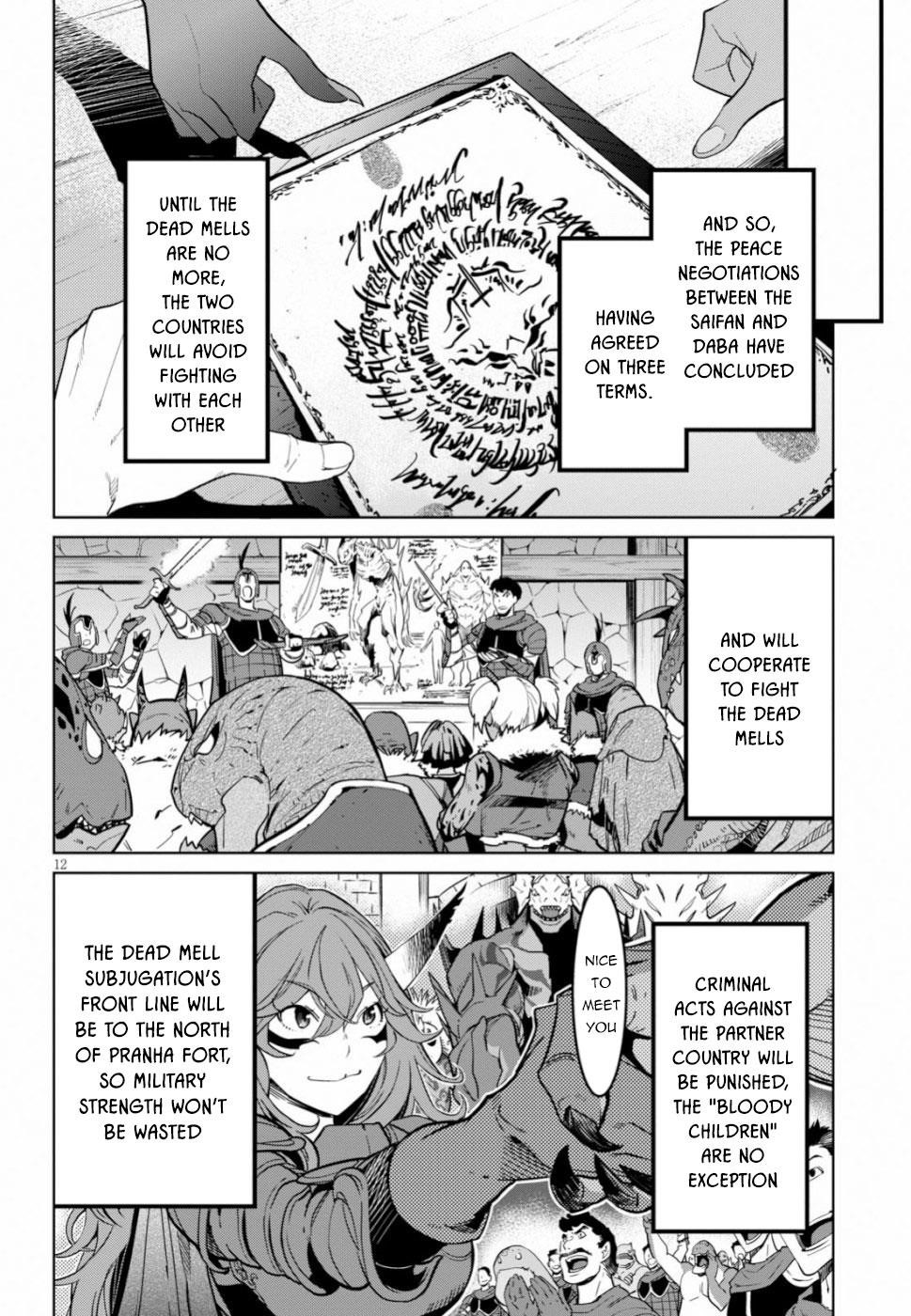 Game Obu Familia - Family Senki Chapter 19 - Page 11 in English