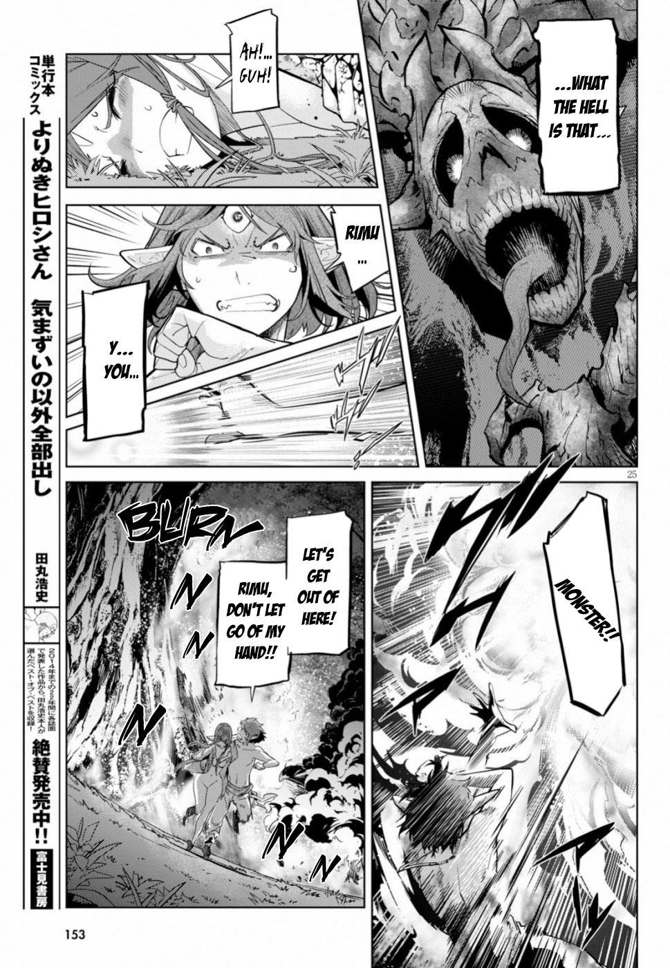 Game Obu Familia - Family Senki Chapter 19 - Page 24 in English