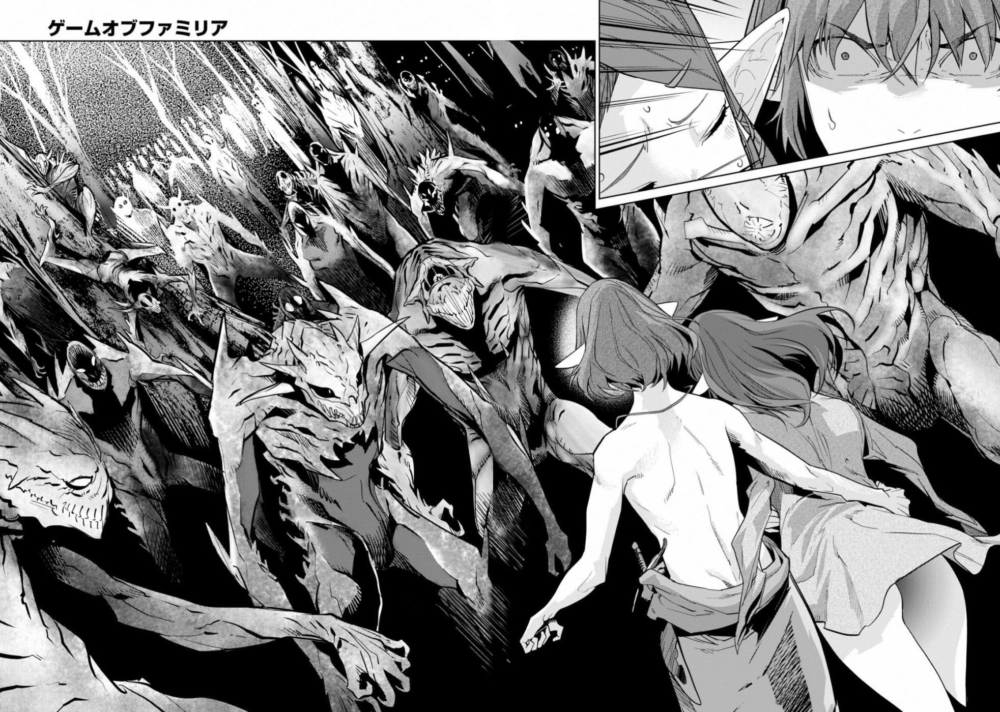 Game Obu Familia - Family Senki Chapter 19 - Page 25 in English