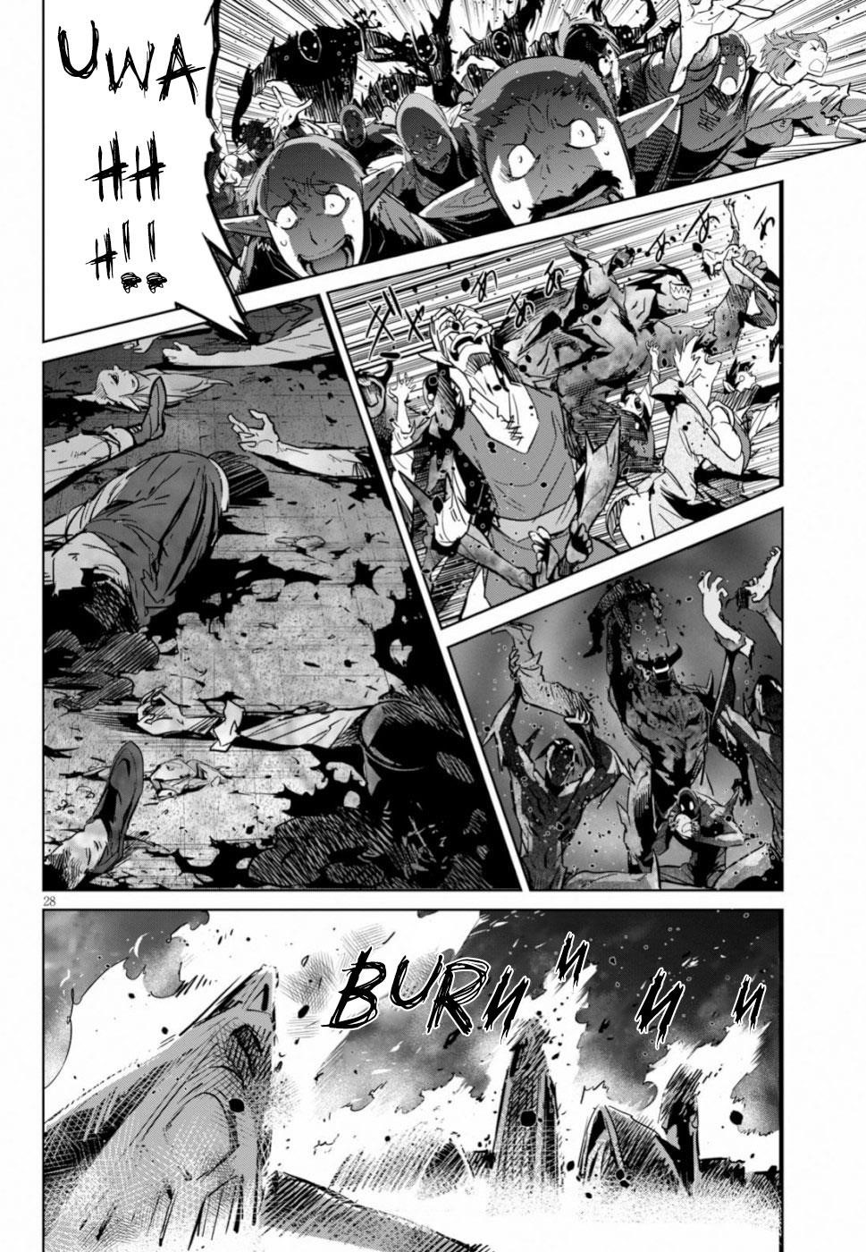 Game Obu Familia - Family Senki Chapter 19 - Page 26 in English