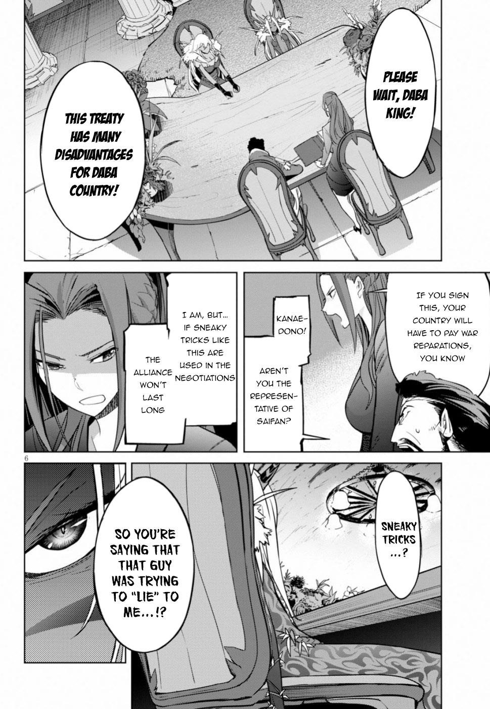 Game Obu Familia - Family Senki Chapter 19 - Page 5 in English