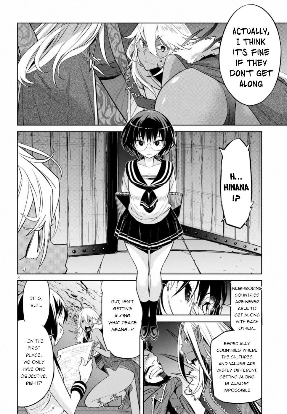 Game Obu Familia - Family Senki Chapter 19 - Page 7 in English