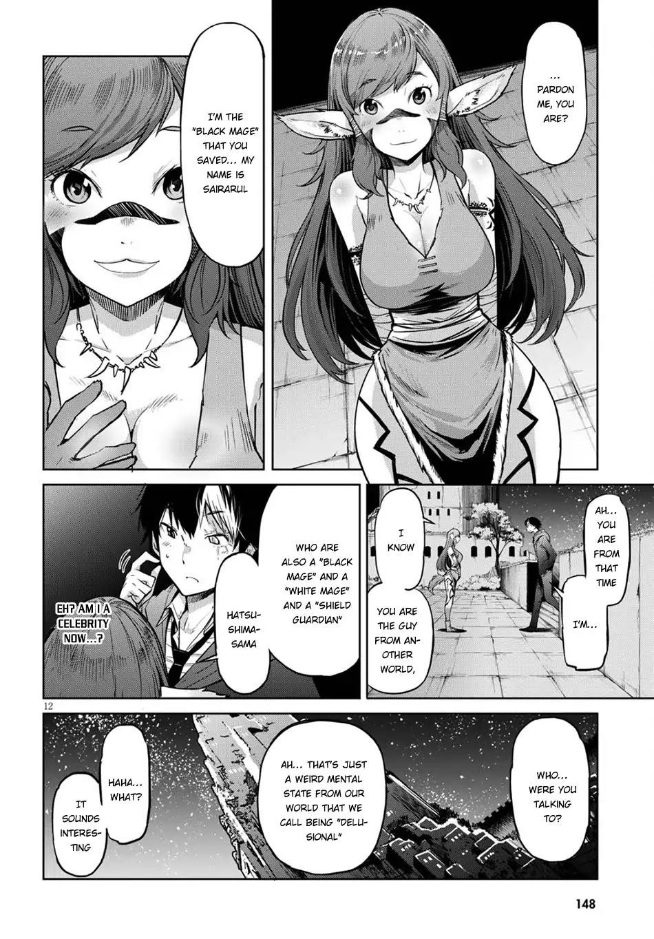 Game Obu Familia - Family Senki Chapter 2 - Page 11 in English