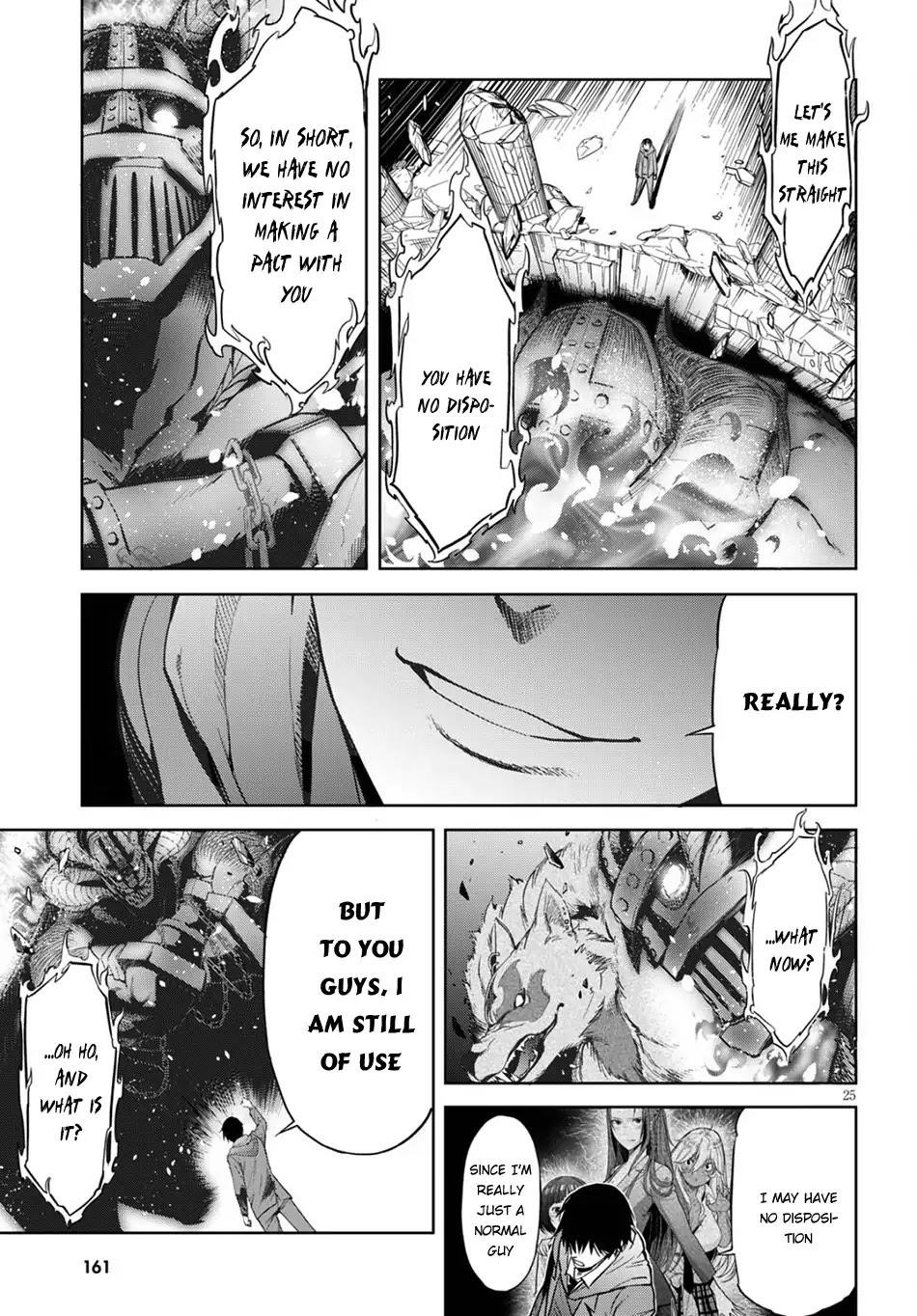 Game Obu Familia - Family Senki Chapter 2 - Page 23 in English