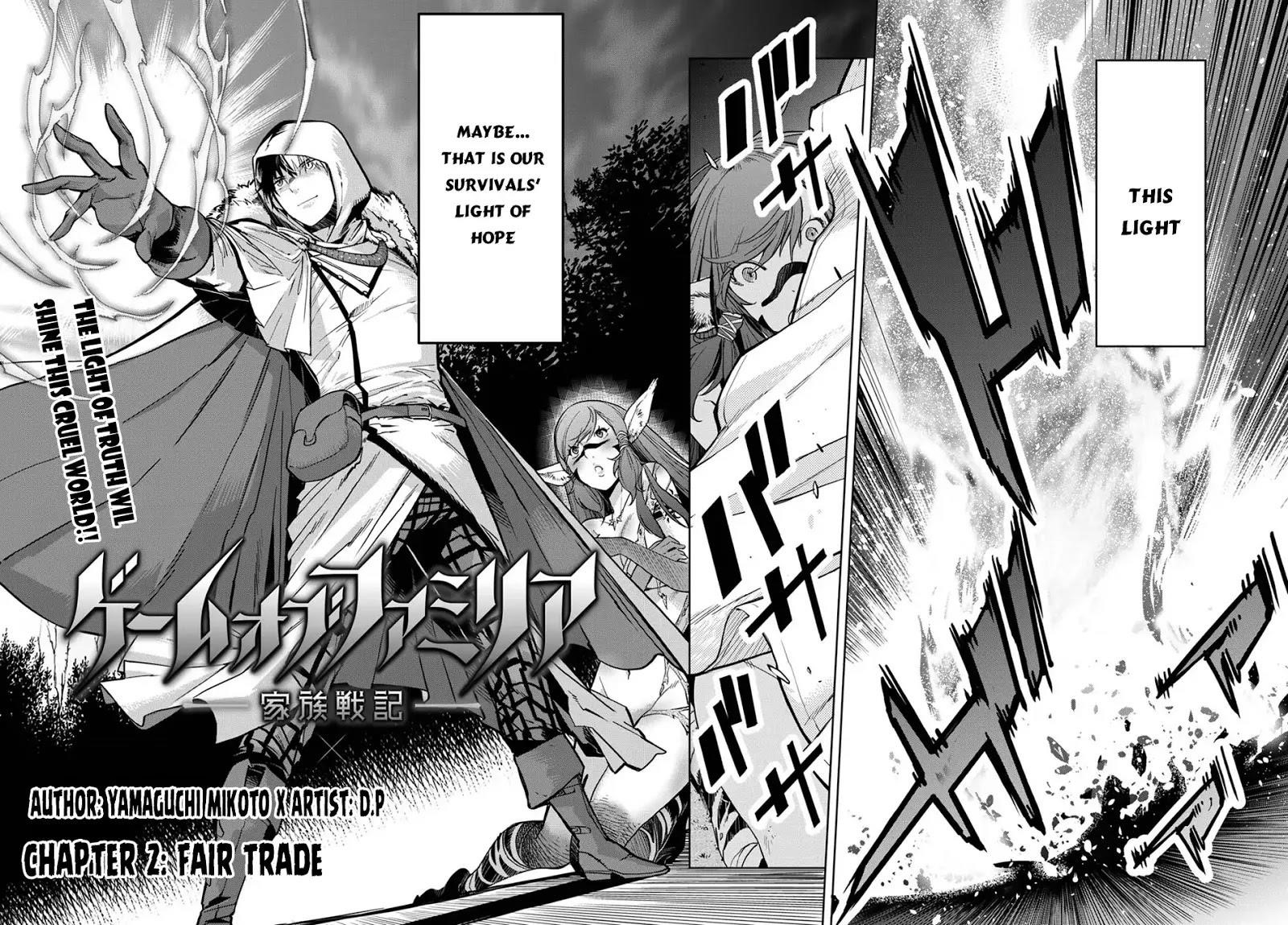 Game Obu Familia - Family Senki Chapter 2 - Page 4 in English