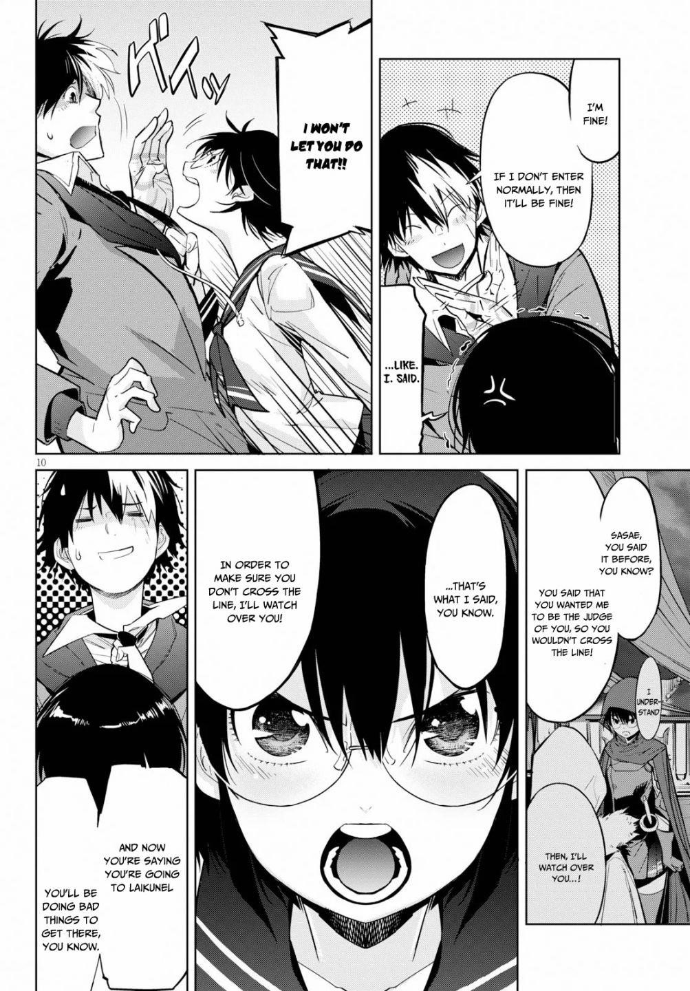Game Obu Familia - Family Senki Chapter 20 - Page 10 in English