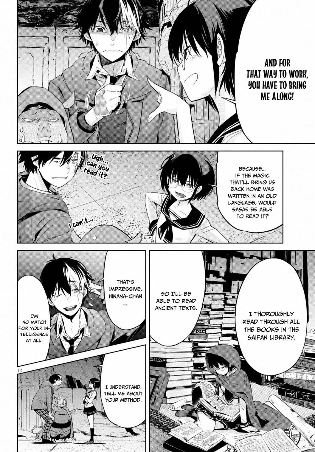 Game Obu Familia - Family Senki Chapter 20 - Page 12 in English