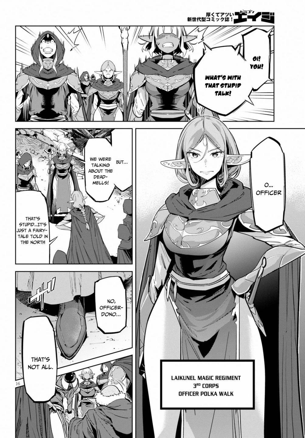 Game Obu Familia - Family Senki Chapter 20 - Page 16 in English