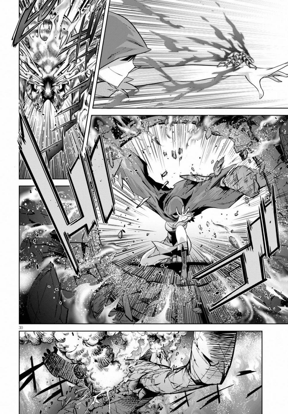Game Obu Familia - Family Senki Chapter 20 - Page 29 in English