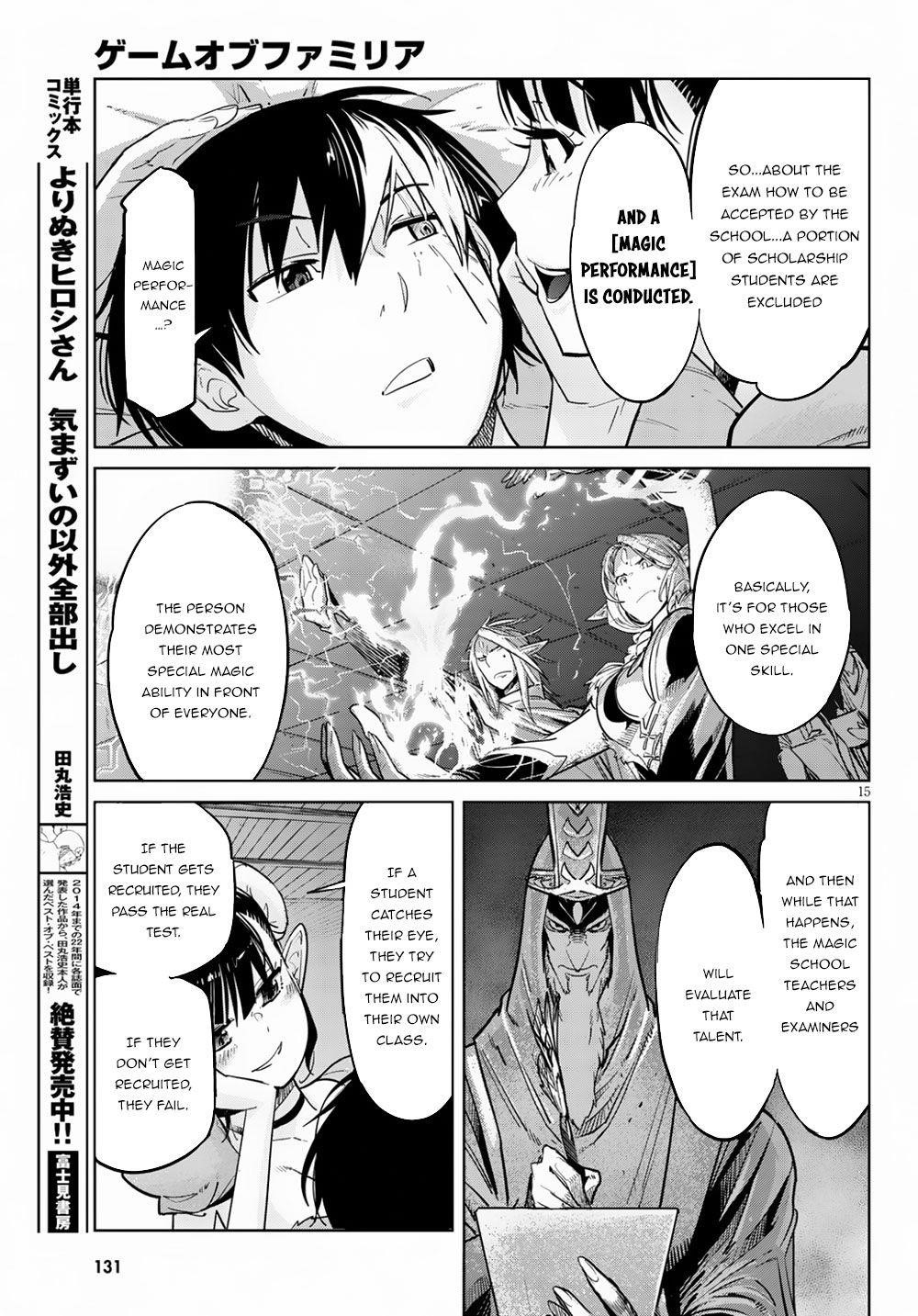 Game Obu Familia - Family Senki Chapter 21 - Page 17 in English