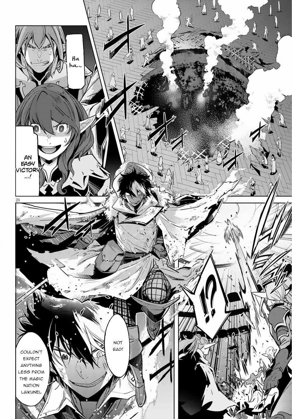 Game Obu Familia - Family Senki Chapter 21 - Page 25 in English