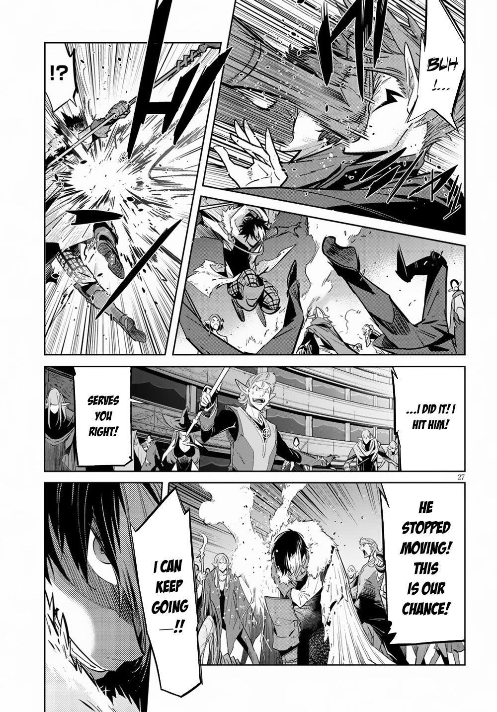 Game Obu Familia - Family Senki Chapter 21 - Page 28 in English