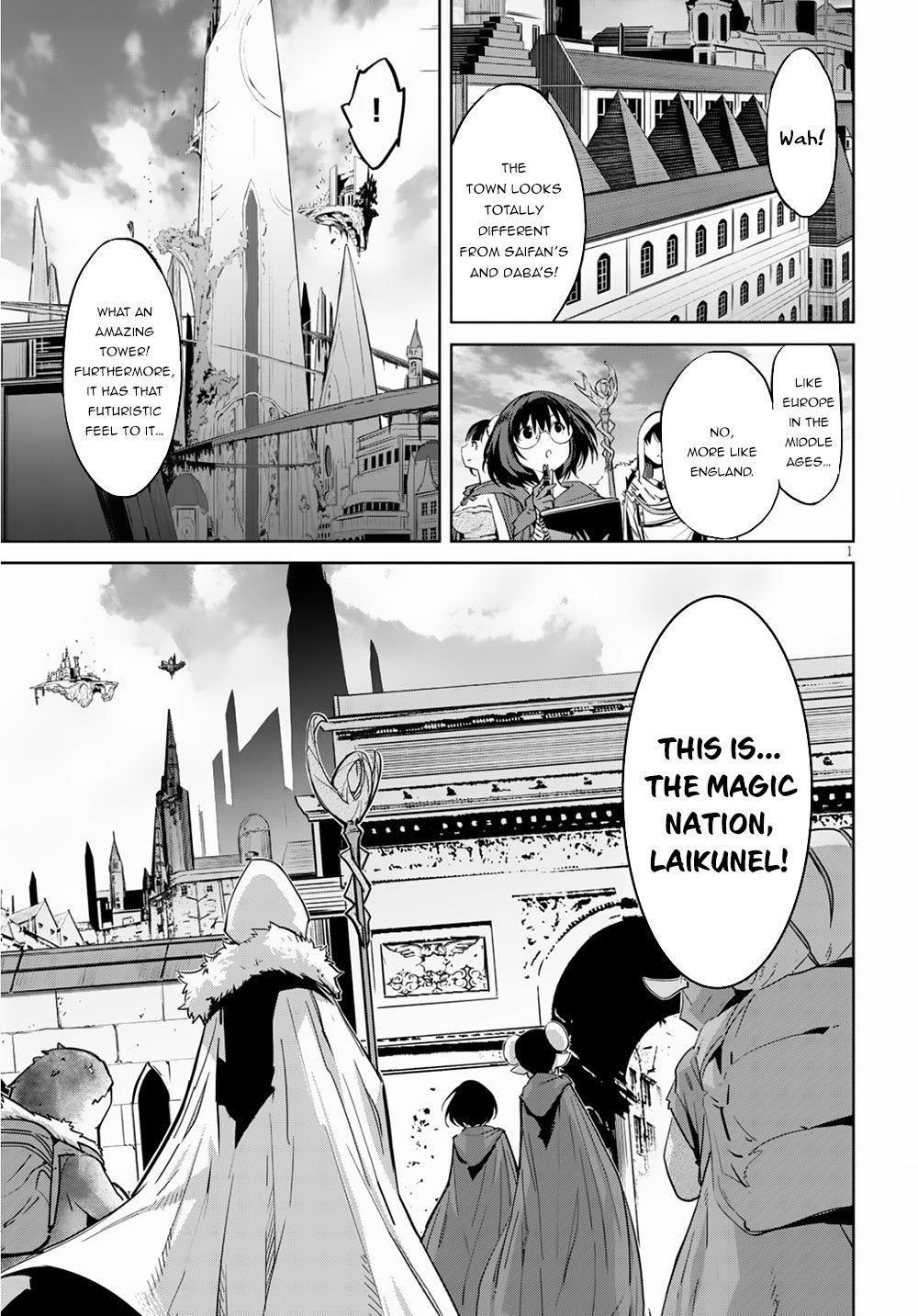 Game Obu Familia - Family Senki Chapter 21 - Page 3 in English
