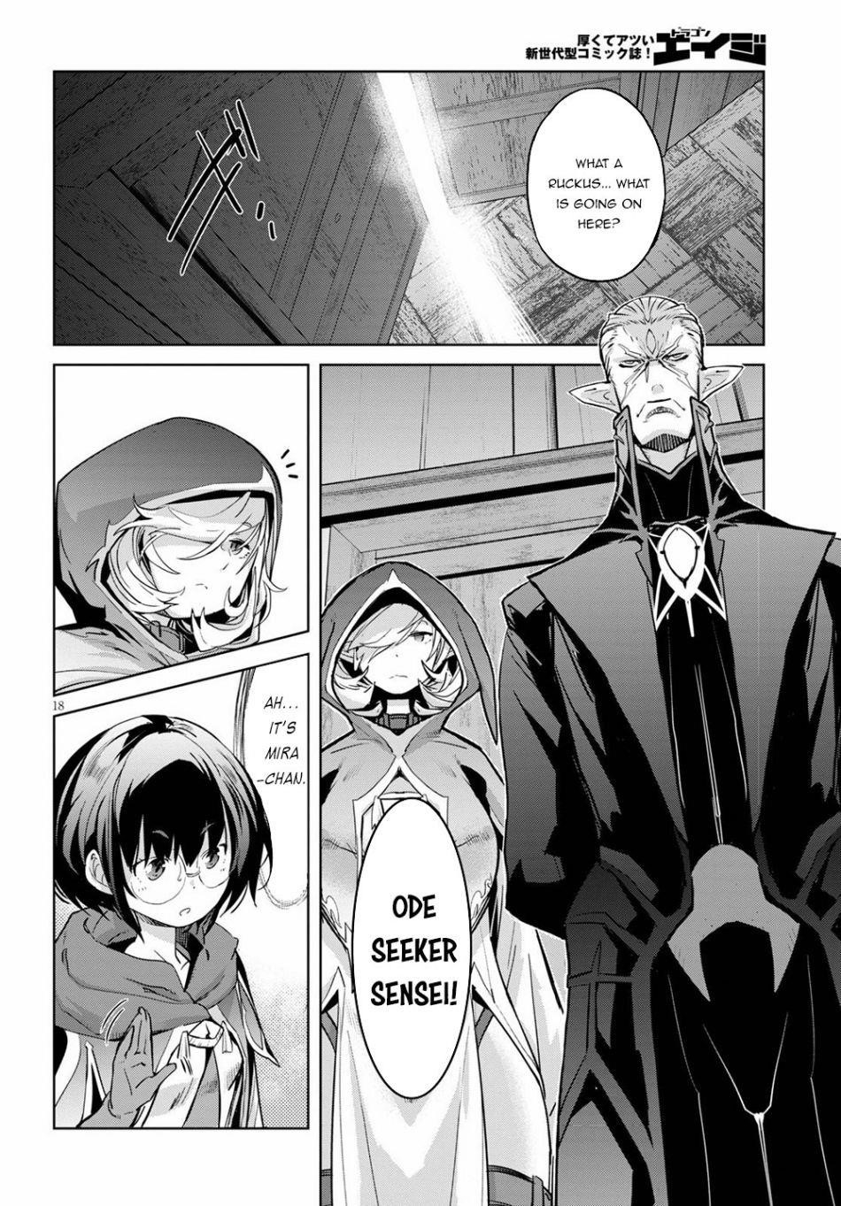 Game Obu Familia - Family Senki Chapter 22 - Page 17 in English
