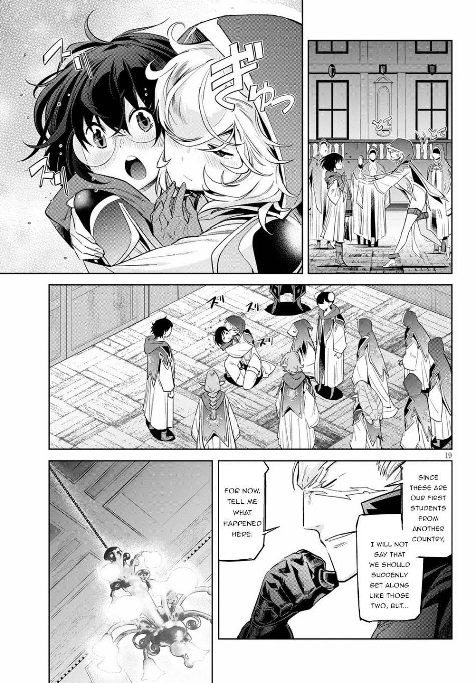 Game Obu Familia - Family Senki Chapter 22 - Page 18 in English