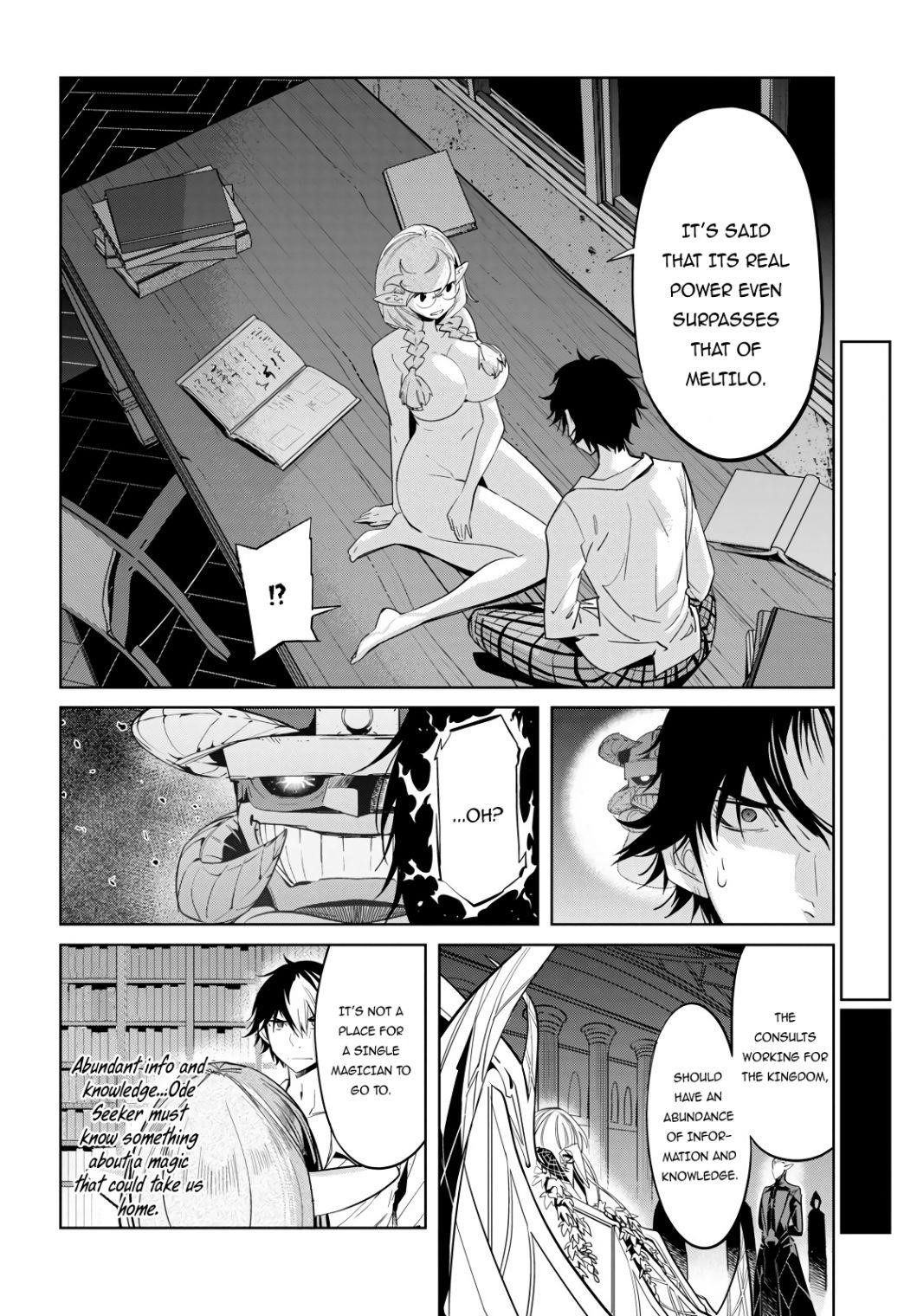 Game Obu Familia - Family Senki Chapter 23 - Page 8 in English