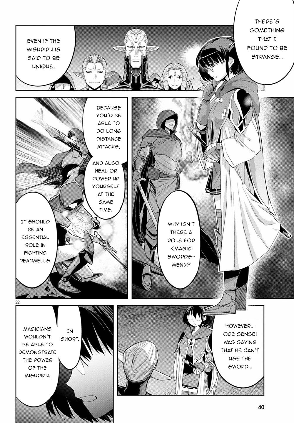 Game Obu Familia - Family Senki Chapter 25 - Page 24 in English