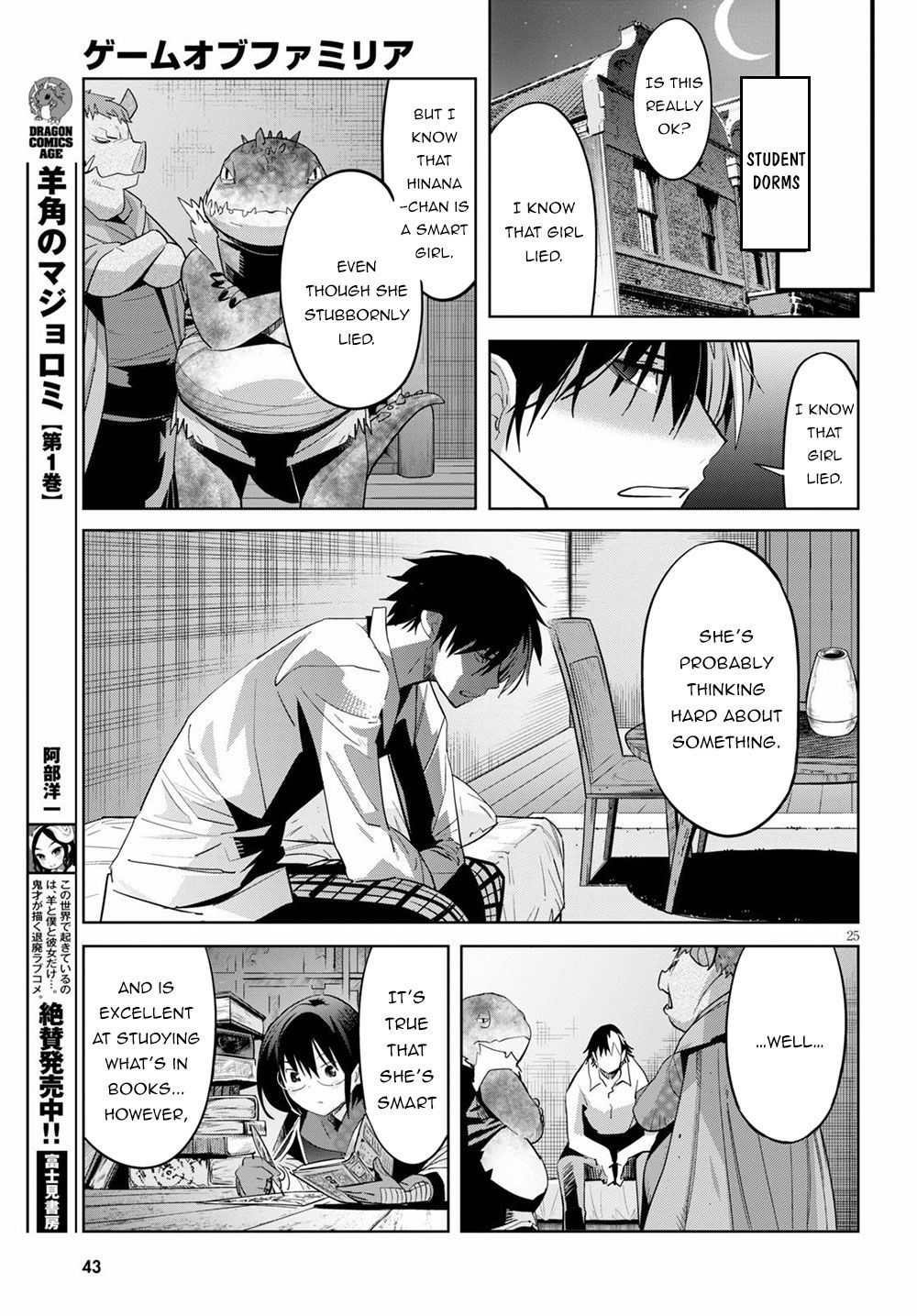 Game Obu Familia - Family Senki Chapter 25 - Page 27 in English